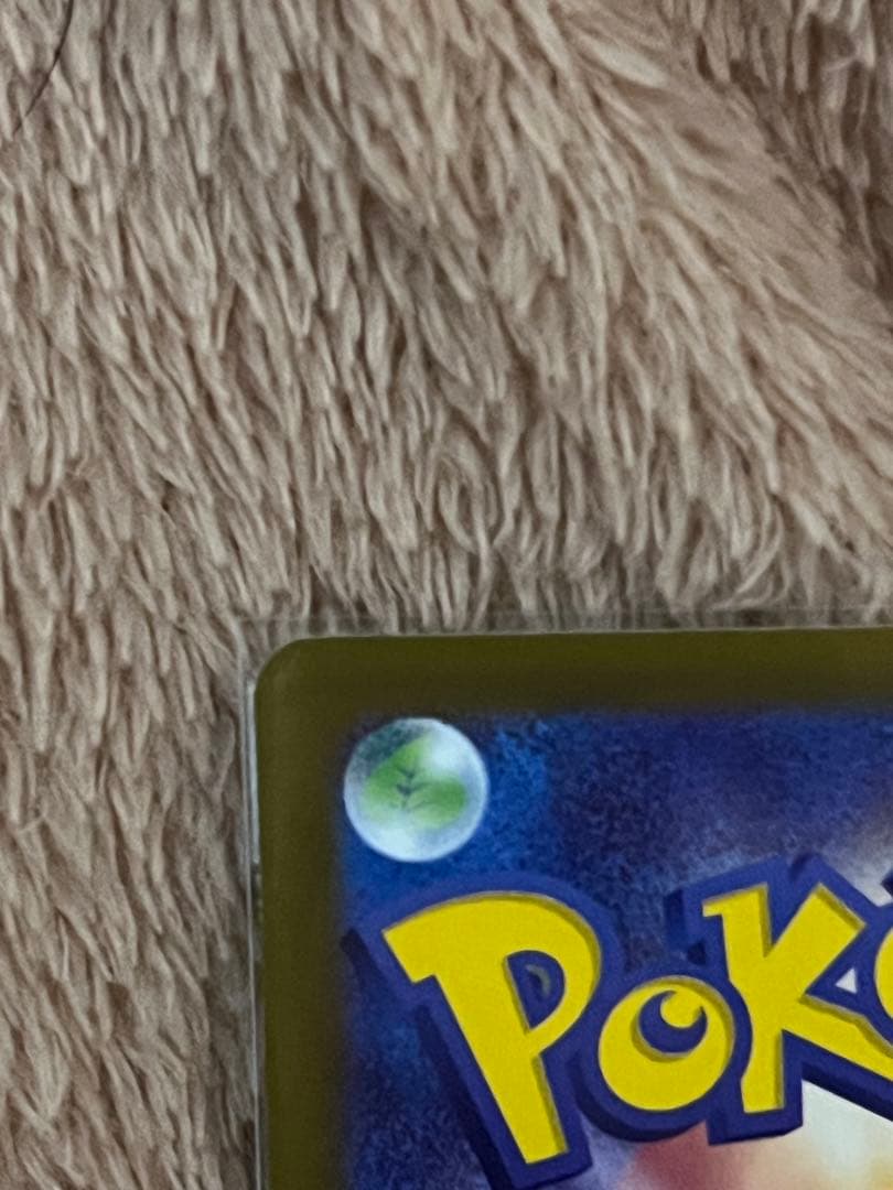 ニャース ex SAR ムニキスゼロ