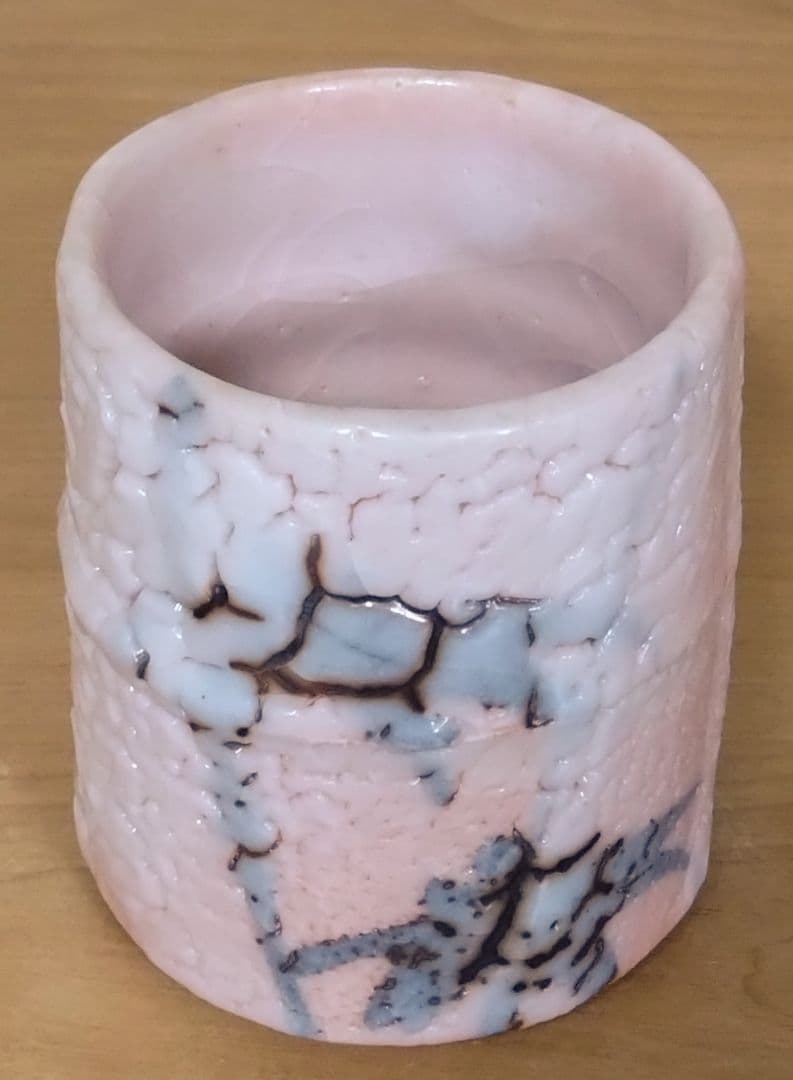 人間国宝 加藤孝造作 志野湯呑