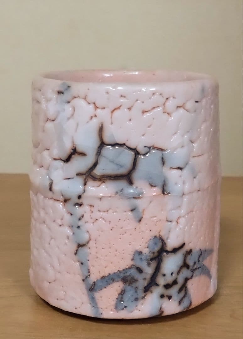 人間国宝 加藤孝造作 志野湯呑