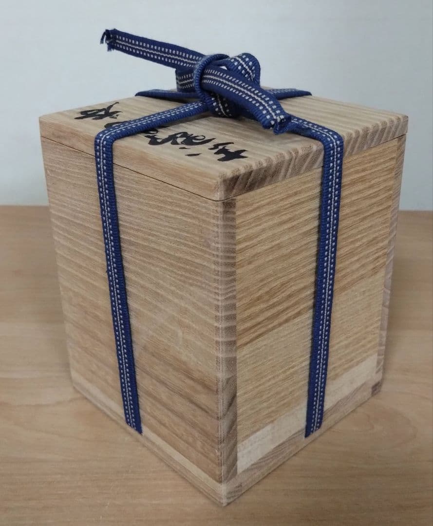 人間国宝 加藤孝造作 志野湯呑