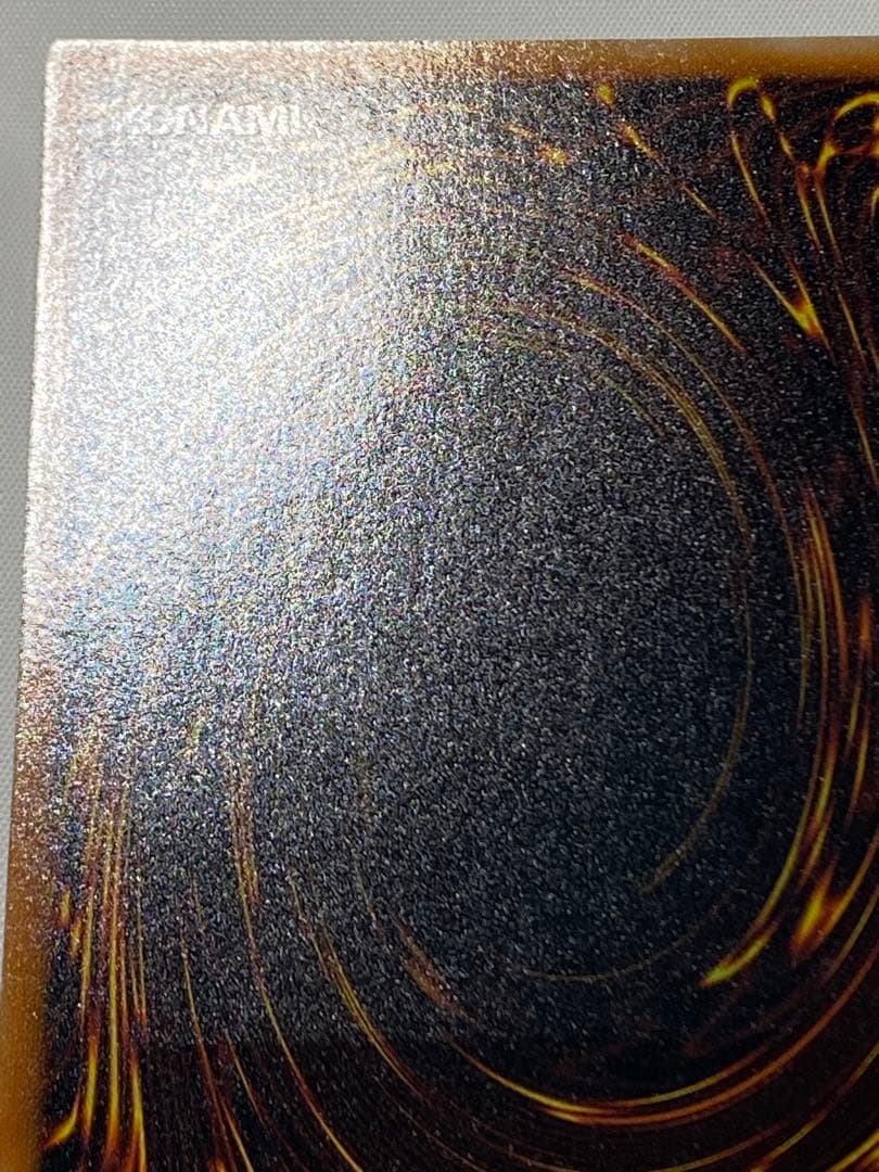 古代の機械巨人　レリーフ　② 遊戯王カード