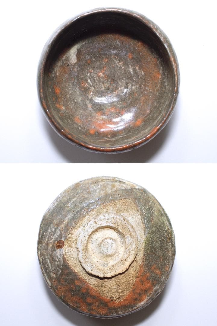 津島焼 赤楽茶碗 [雅風軒 伊藤才叟(1886-1977)] [服部擔風筆] - メルカリ