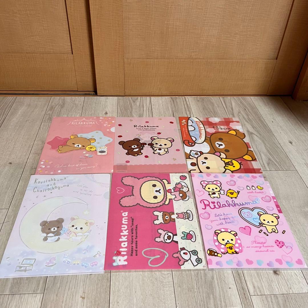 リラックマ コリラックマ グッズ まとめ 売 り 大量