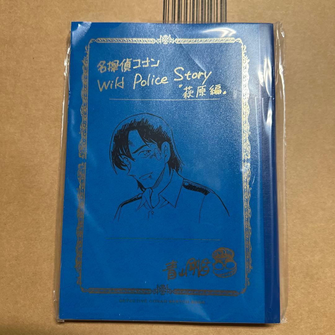 名探偵コナン 警察学校編 青山剛昌 ネームノート 降谷 諸伏 萩原 3