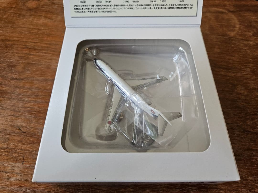 ☆全日空旧塗装(白)ボーイング727☆レア出品☆ANA☆白色塗装出品