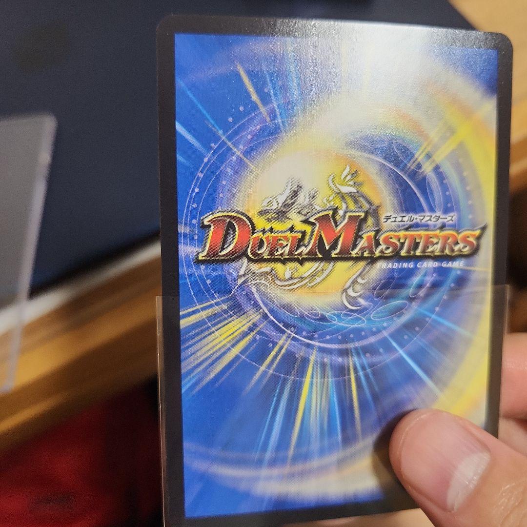 と*つ様 デュエマ　DECKY THE HALL 関係者プロモ