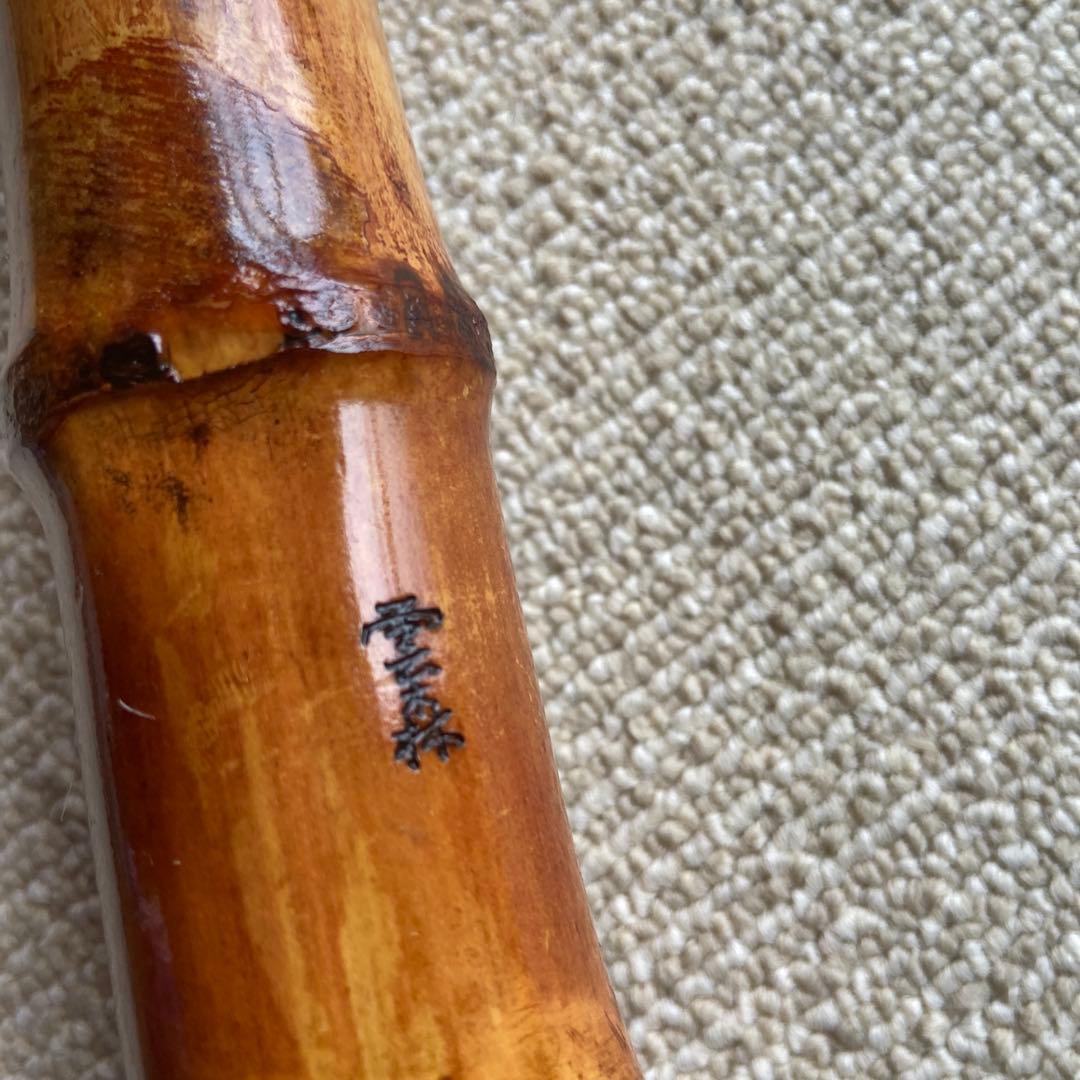 219 尺八本体 ニ尺一寸管 珍しい地無し延管 竹製 5