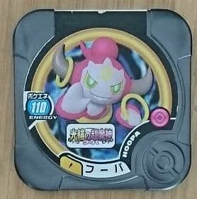 ポケモントレッタ フーパ - メルカリ