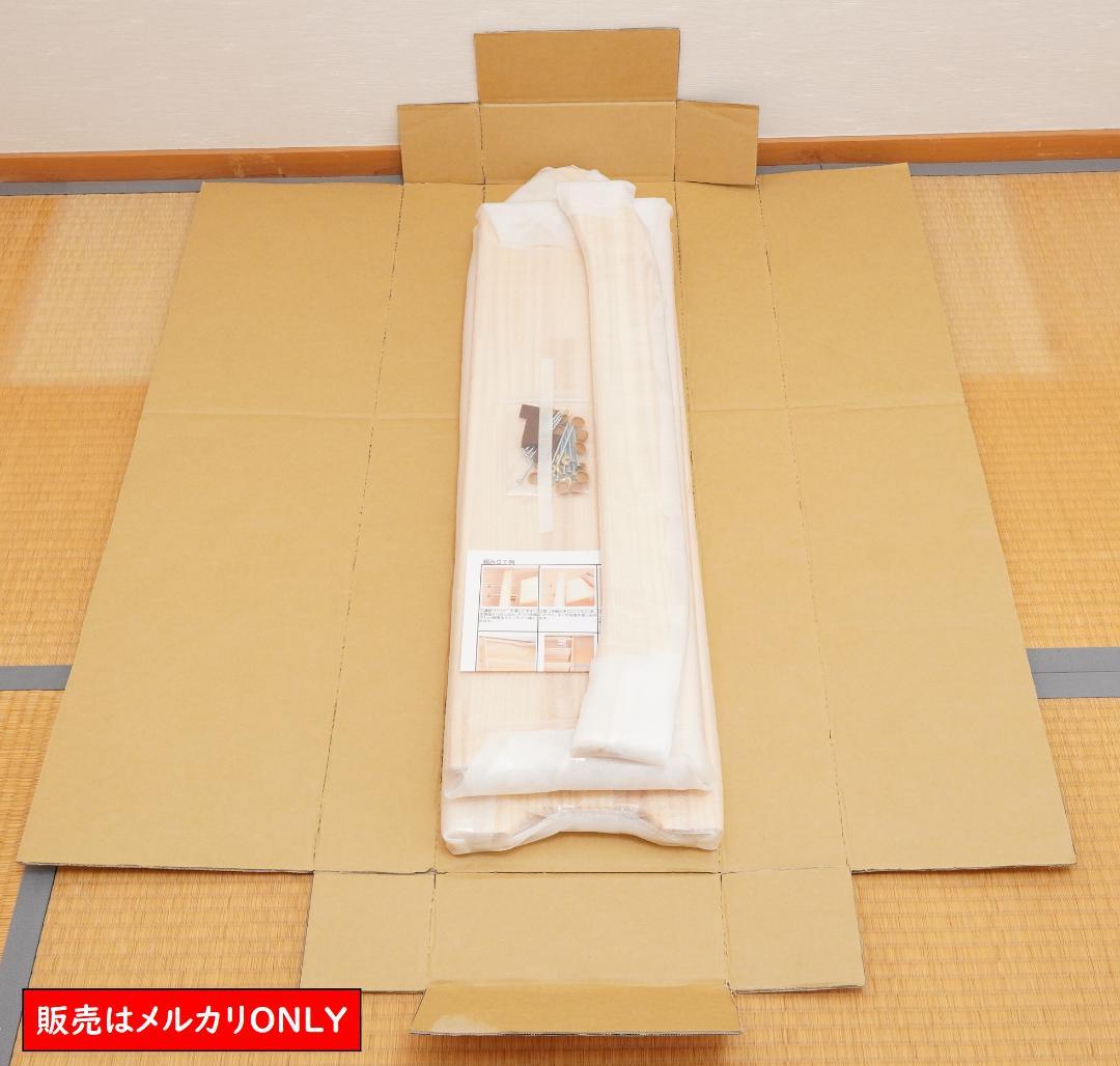 シュタイナー ついたて ハンドメイド 2台（パイン）(4/4)