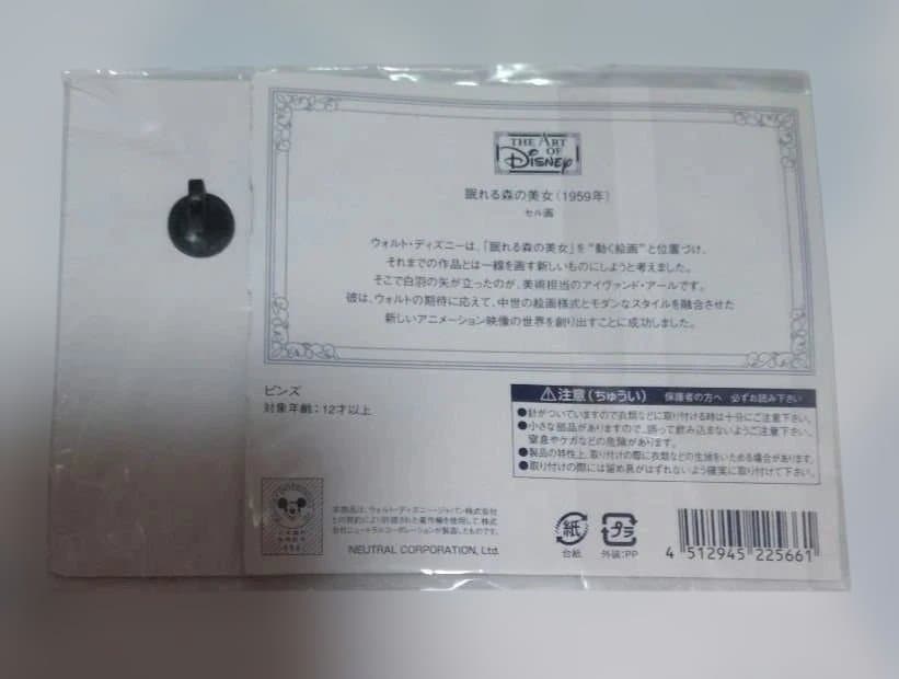 ディズニー アート展 ピンバッジ