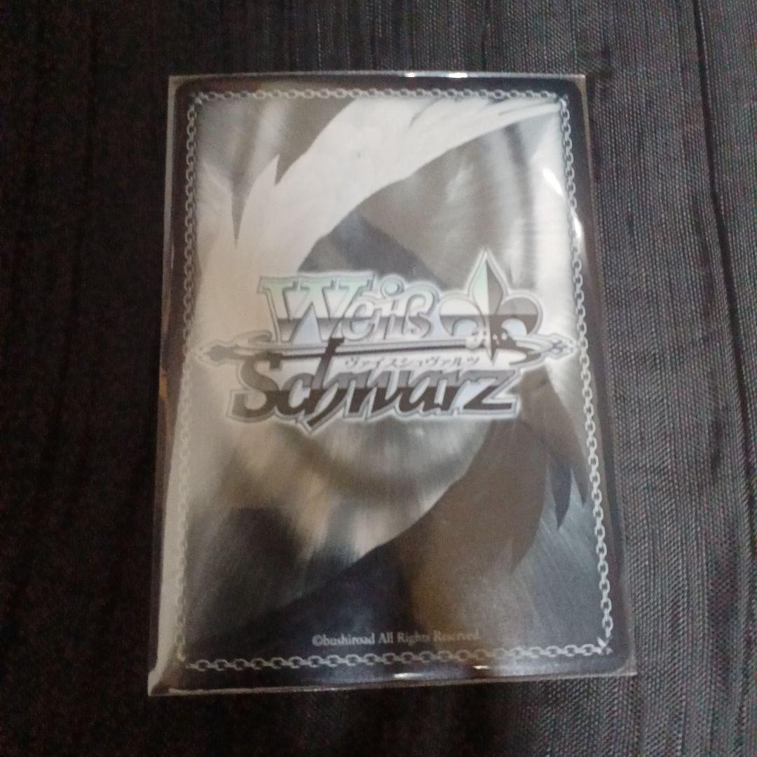 ヴァイスシュヴァルツ Masquerade ドロリス　sec