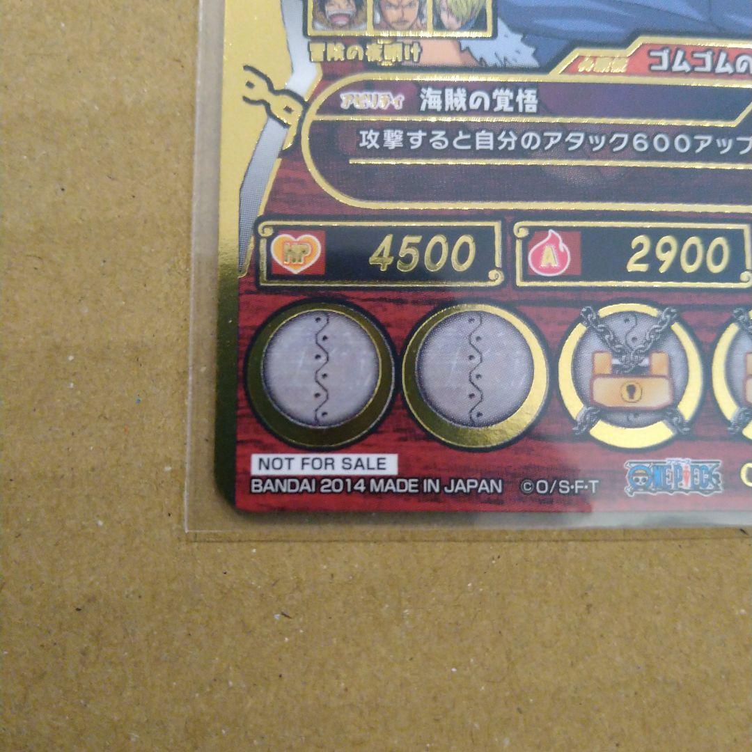 ルフィ　ワンピース　キングス　カード　プロモ 箔押し　限定　希少　非売品　匿名配