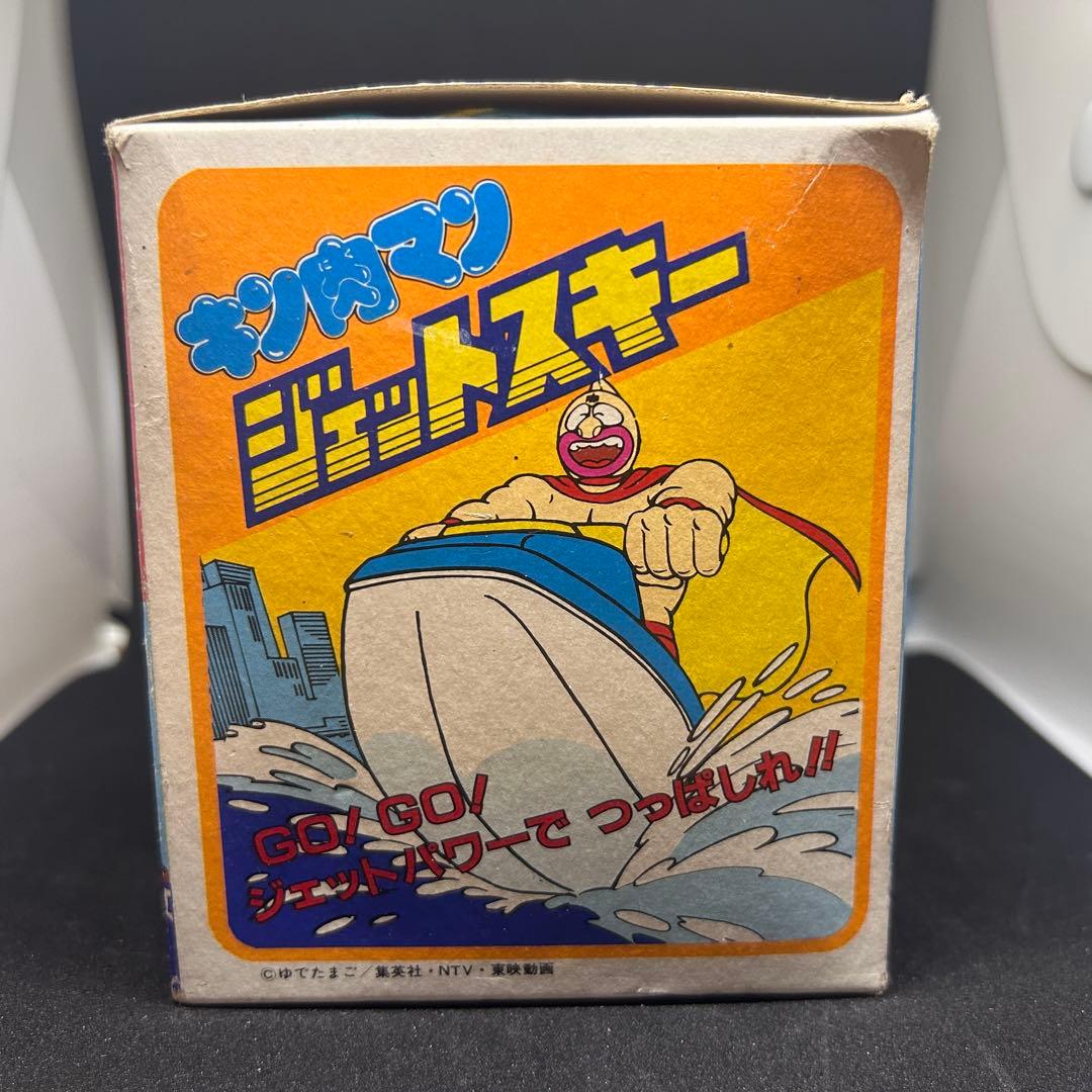 ポピー製 キン肉マン ジェットスキー 当時品