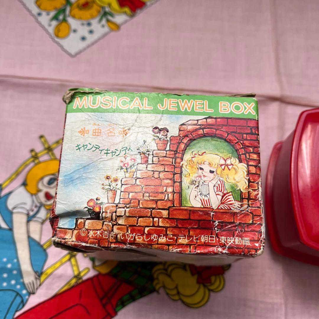 キャンディキャンディ　オルゴール　かく型