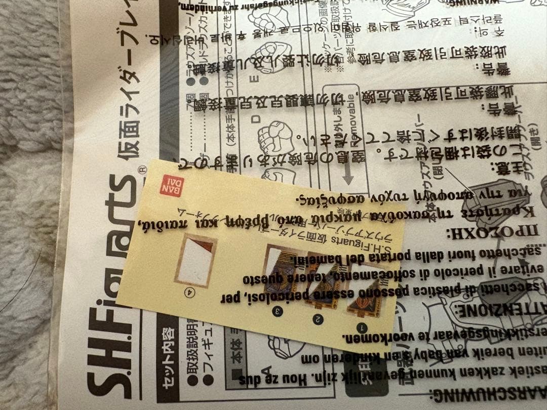 SHFiguarts仮面ライダーキングフォーム