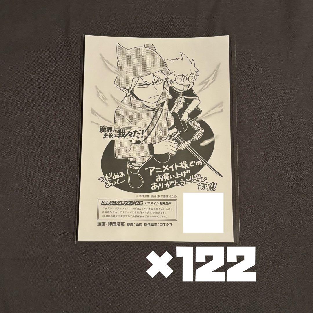 ドラクエ レジェンズ クリアファイル コンプ 2004