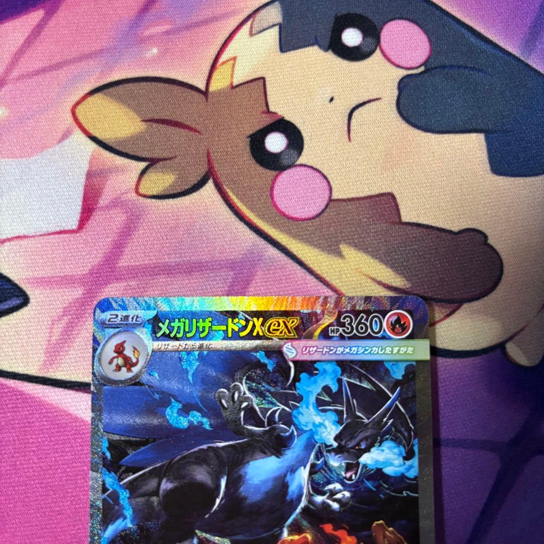 ポケモンカード ポケカ インフェルノX メガリザードンX EX SAR