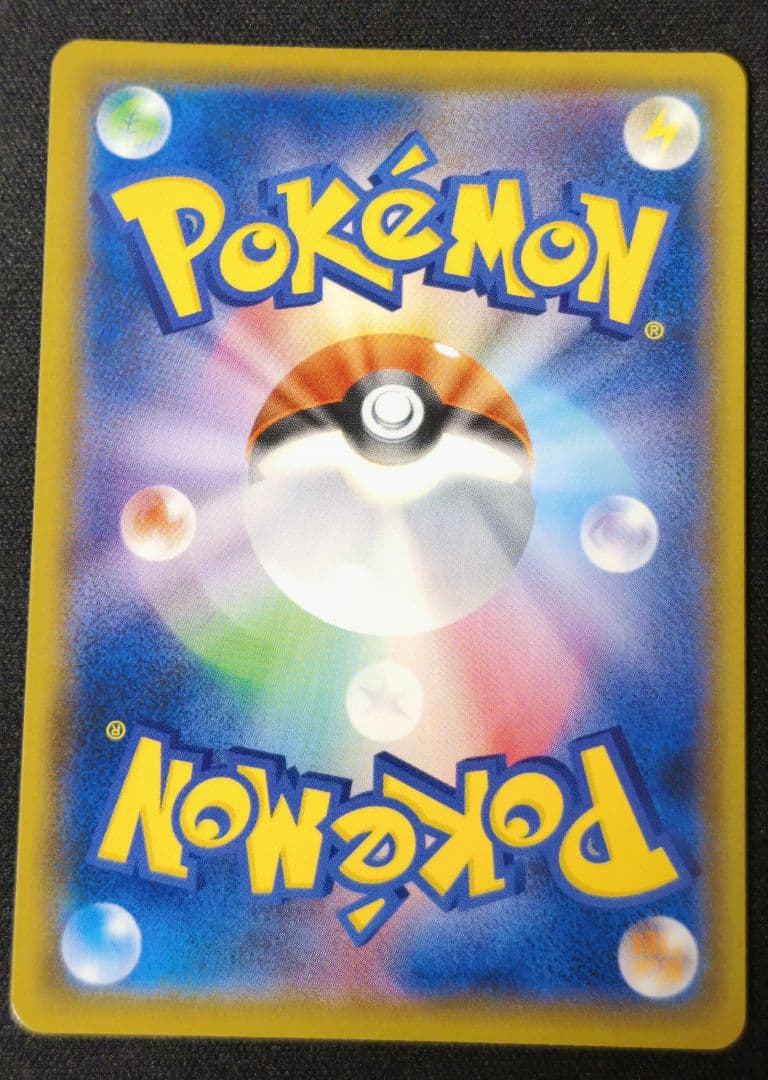 ミカン SR SM8a ダークオーダー 058/052