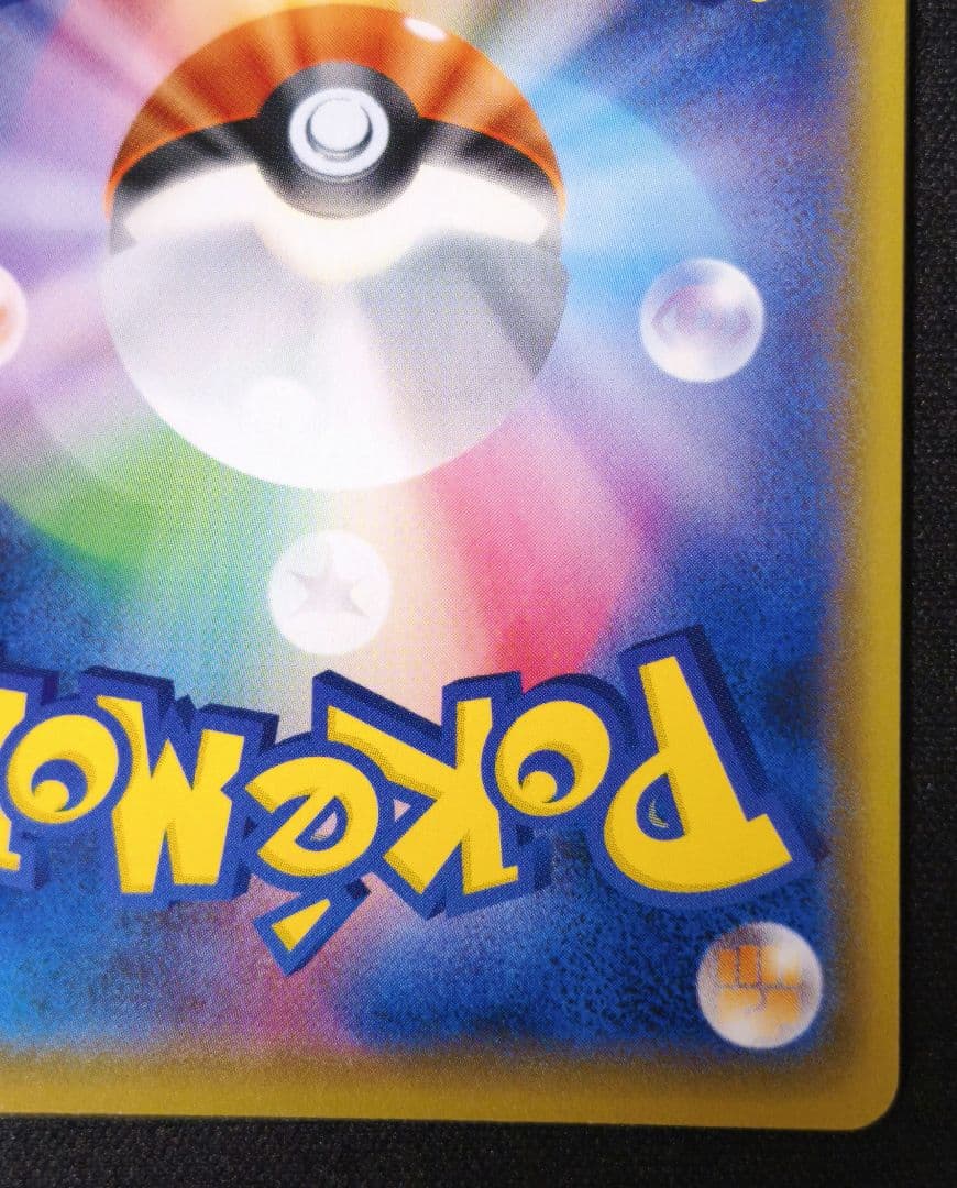 ミカン SR SM8a ダークオーダー 058/052