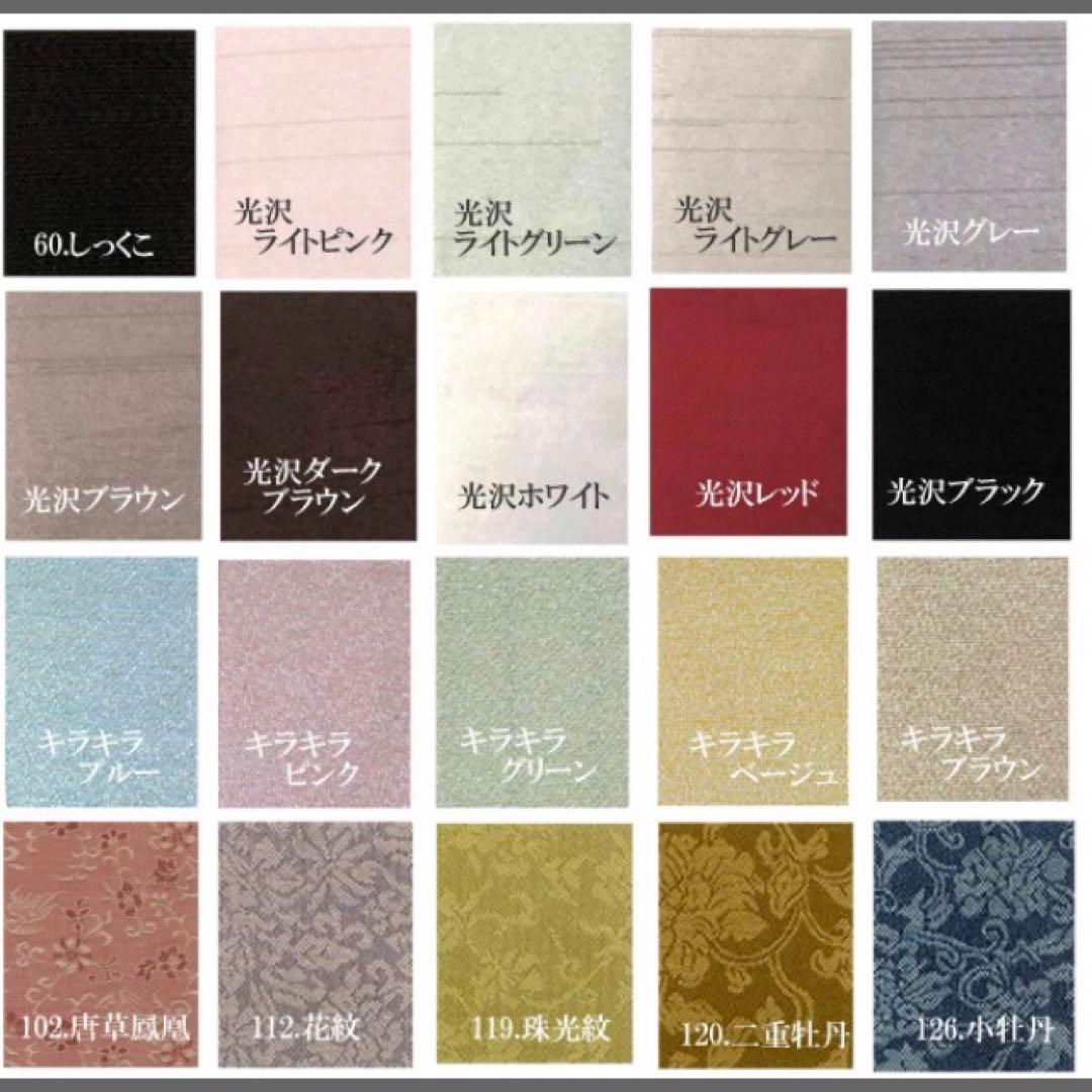 半紙額書道額額縁45x35cm アクリルAC デザインフレーム