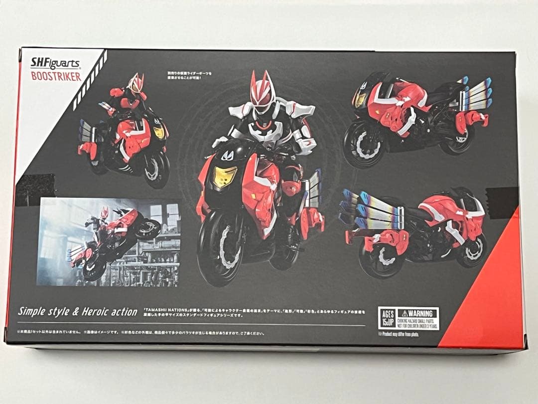 S.H.Figuarts ギーツ＆ジーン 4体+1機セット