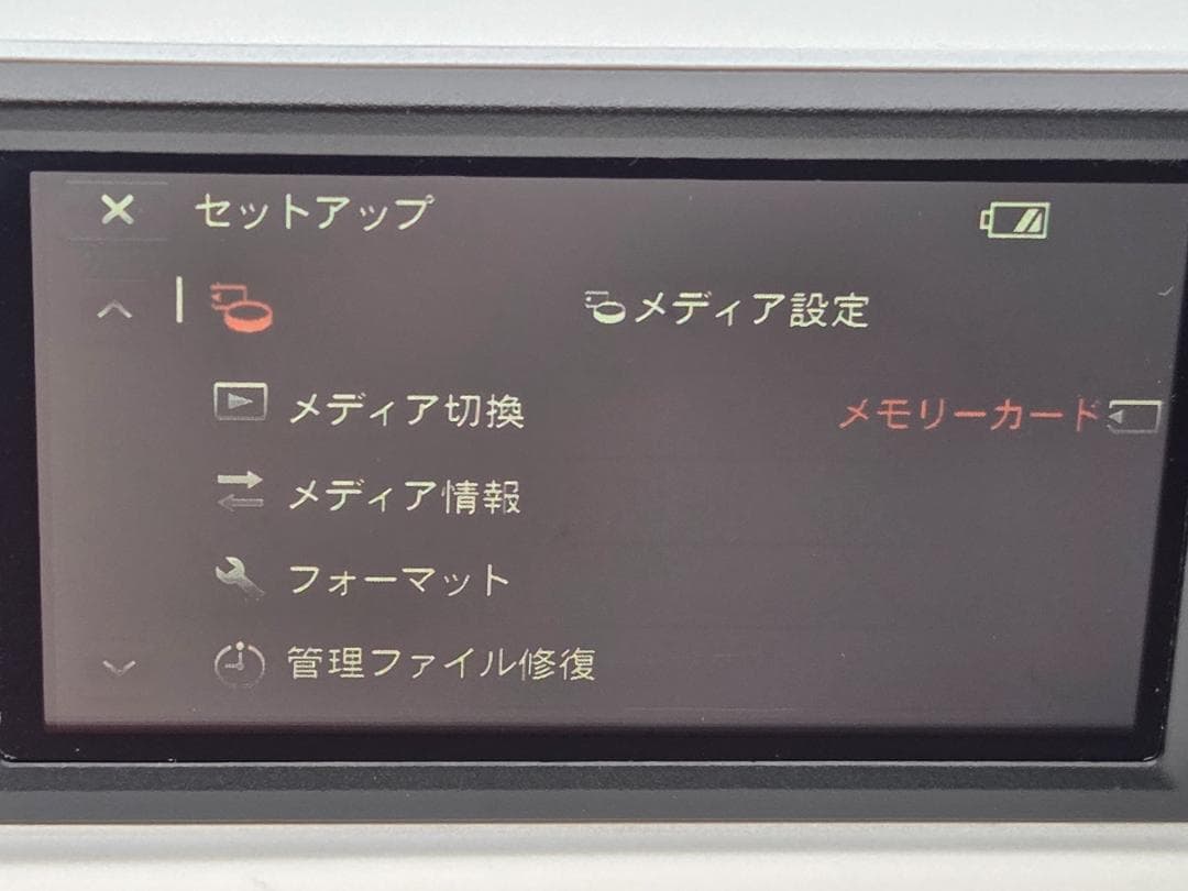 SONY HDR-CX680 W ホワイト デジタルビデオカメラ