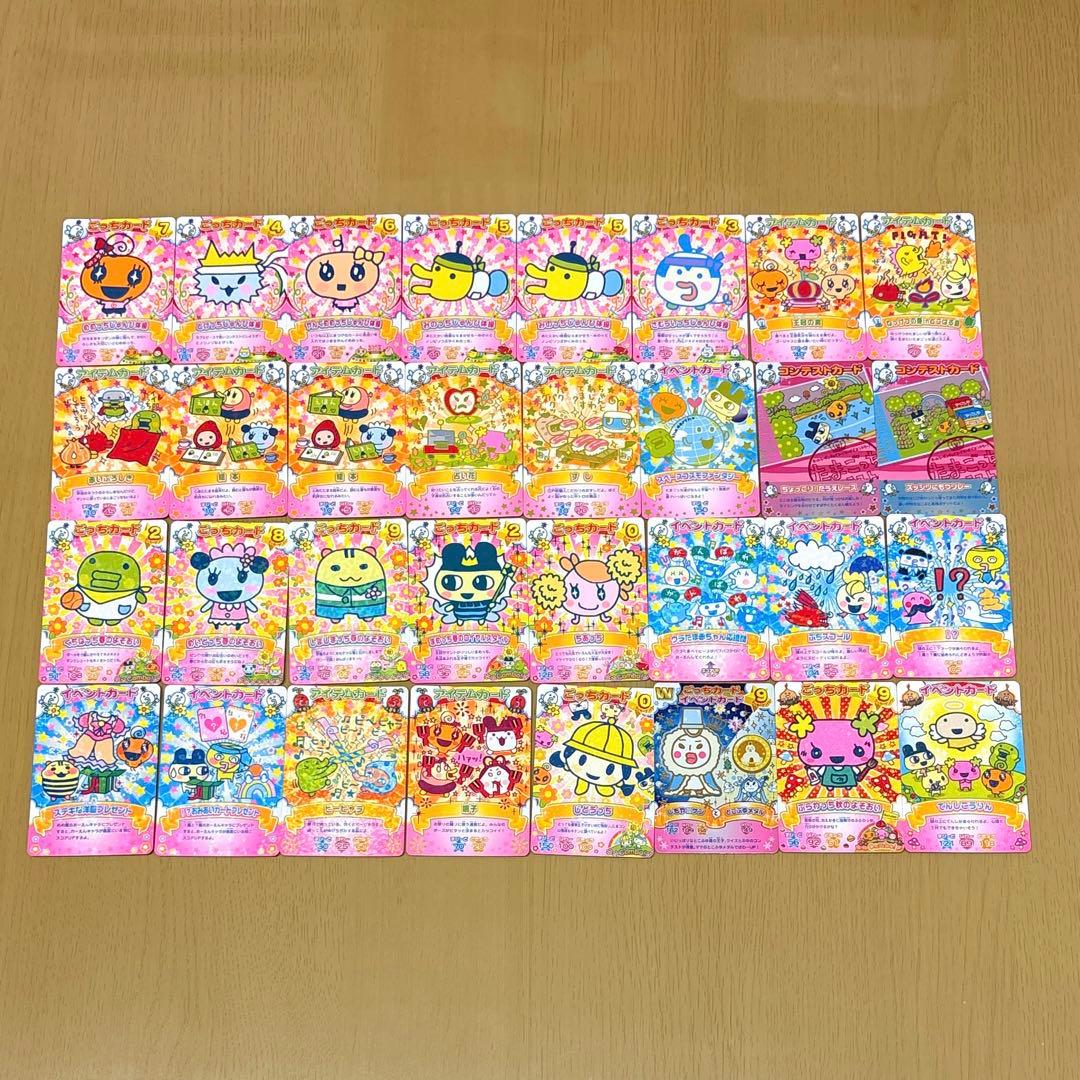たまごっち カード＆ホルダー等 まとめ売り BANDAI（パスケース/ID