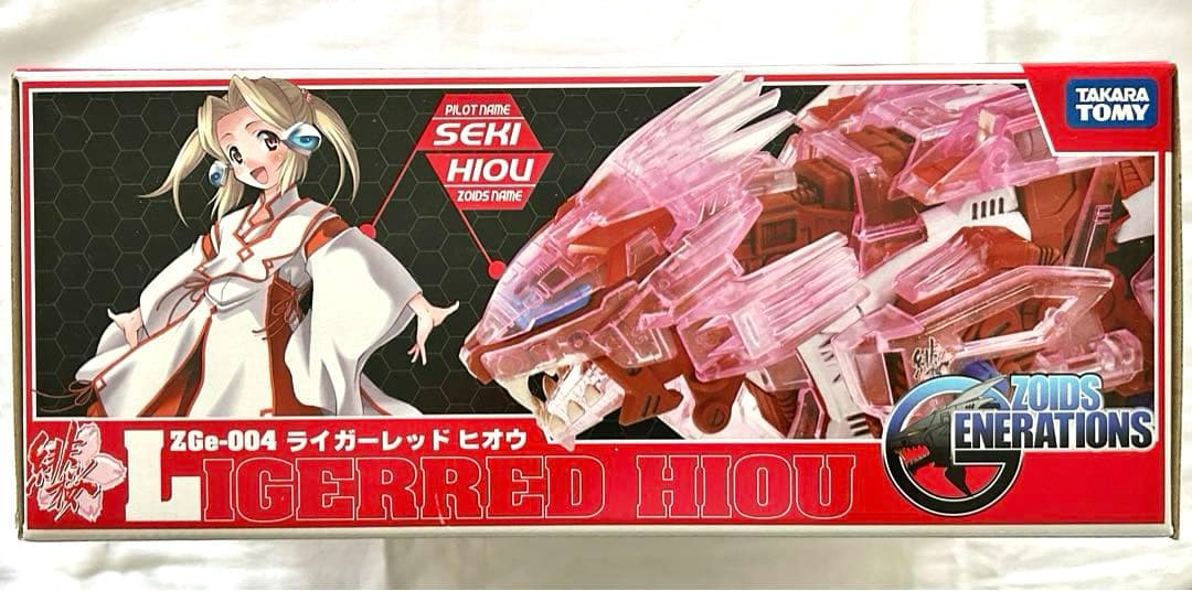 未組立限定品ライガーレッドヒオウゾイドジェネレイションズ