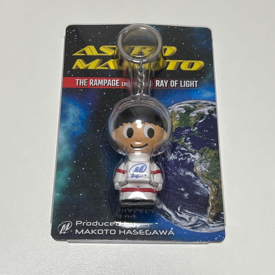 THE RAMPAGE メンプロ 長谷川慎 キーホルダー キーリング 3個セット