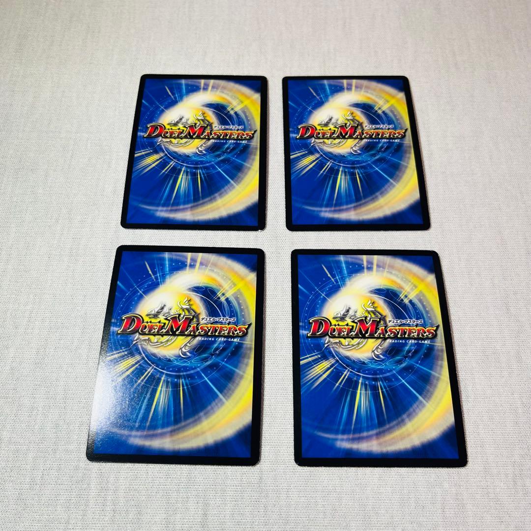 黒神龍グールジェネレイド 初期枠 デュエマクラシック 4枚 - メルカリ