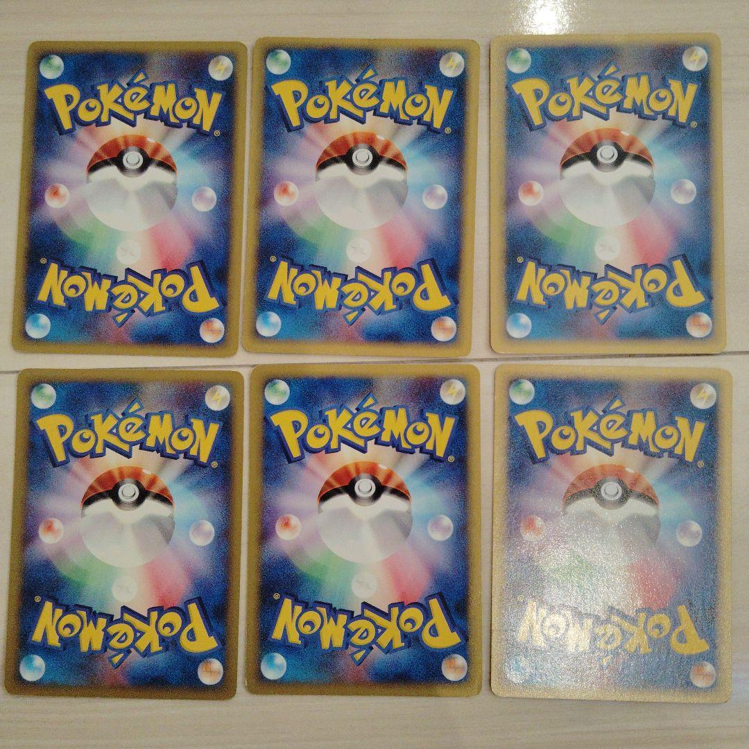 ポケモンカードセット ケーシィ バルキー など