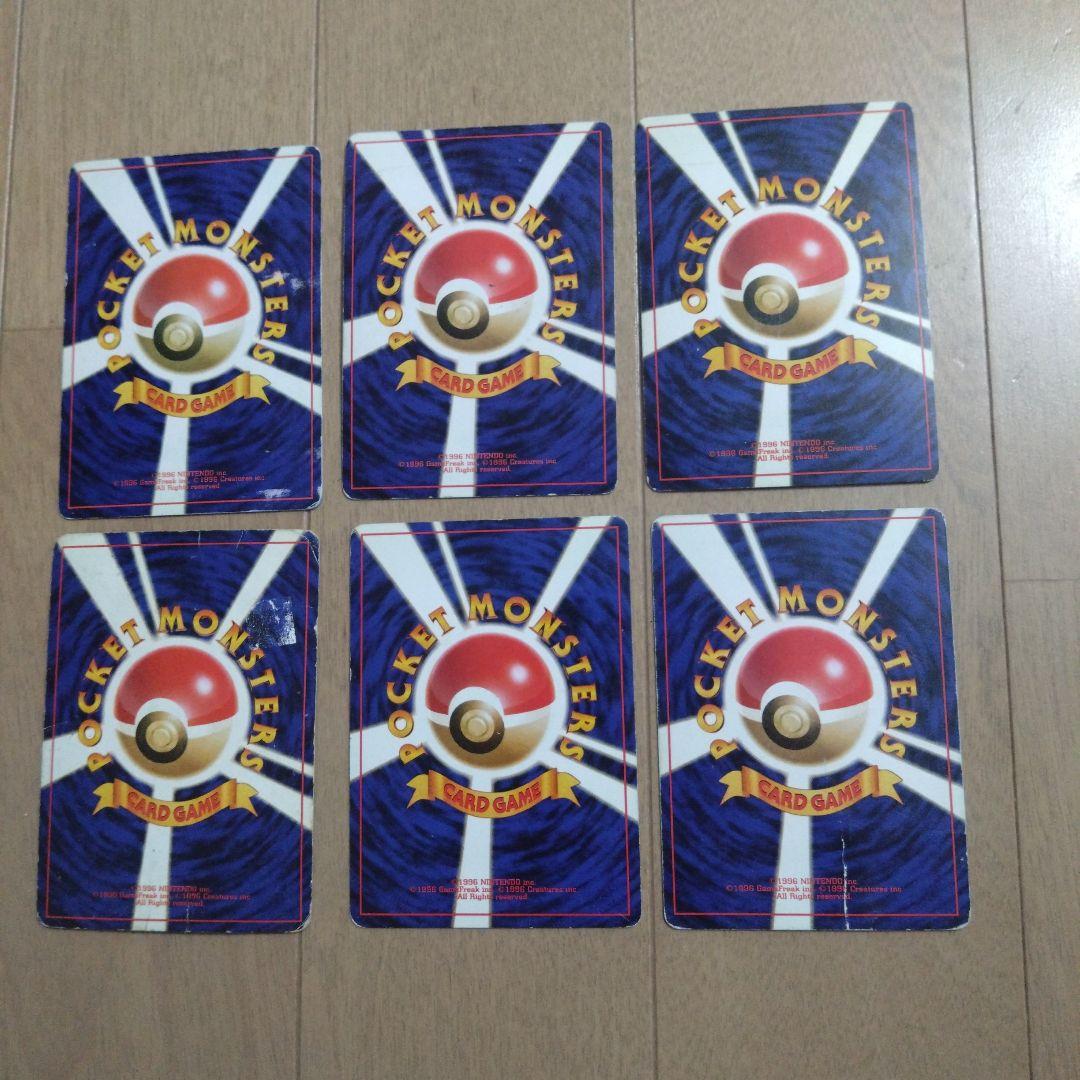 旧裏　初期　キラ まとめ　ダブりなし