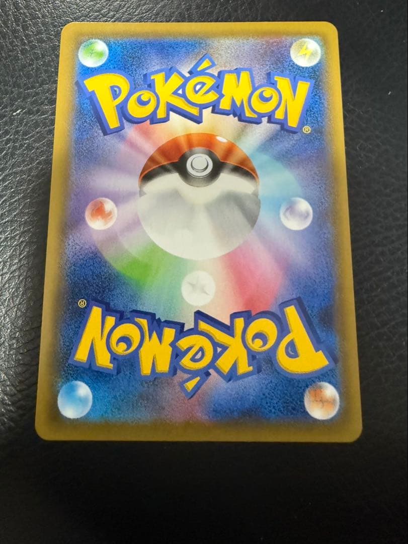 レックウザV SA(今だけ値下げ中)