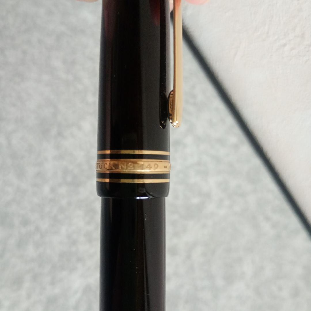 ヴィンテージ❤️モンブラン❤️マイスターシュテュック149 K14