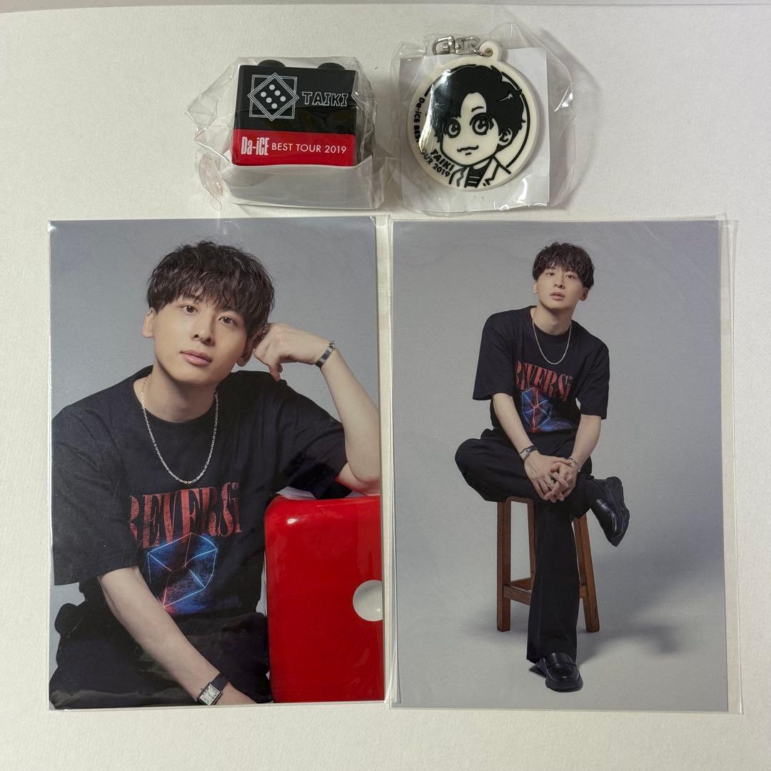 Da-iCE 工藤大輝 セット - メルカリ