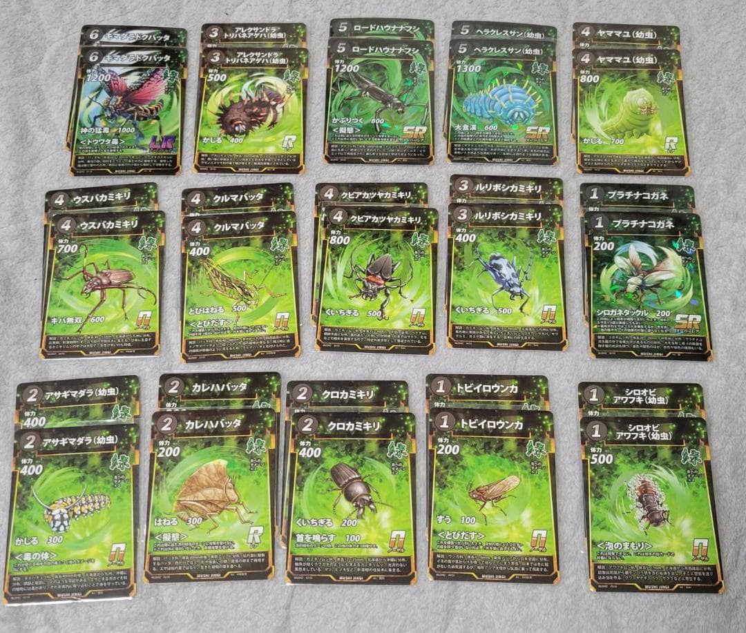 蟲神器 各2枚ずつ 1、2弾フルコンプ＋3弾ほぼコンプセット(LR含む)