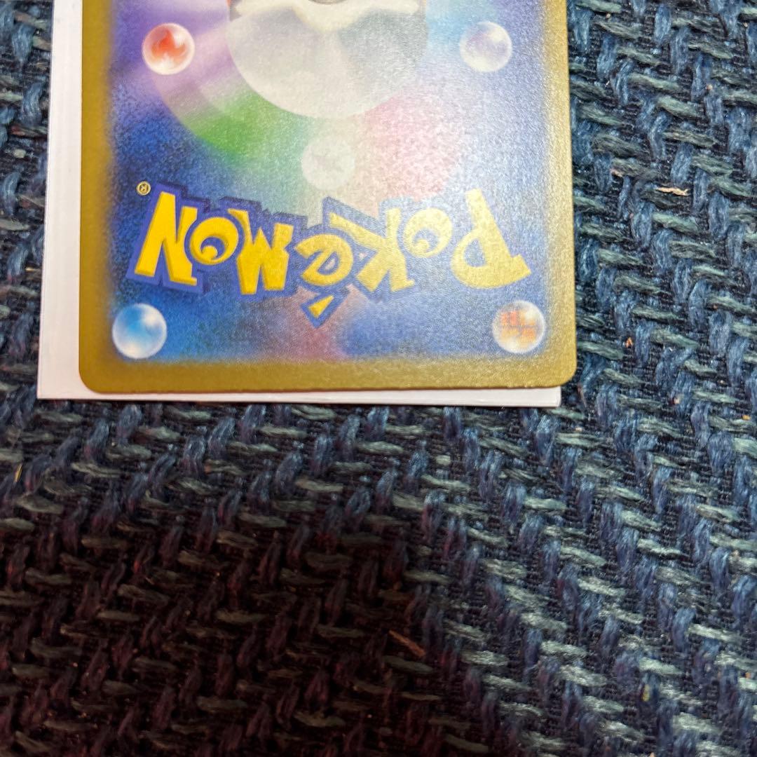 ポケモンカード　メガドリーム　カイリューSAR