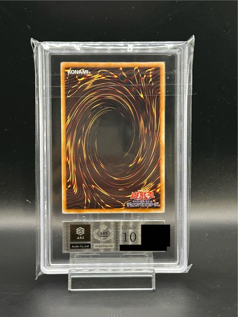 F•G•D レリーフ ARS10