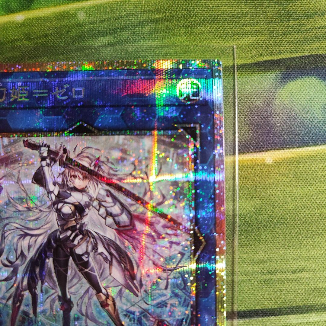 閃刀姫＝ゼロ PSE