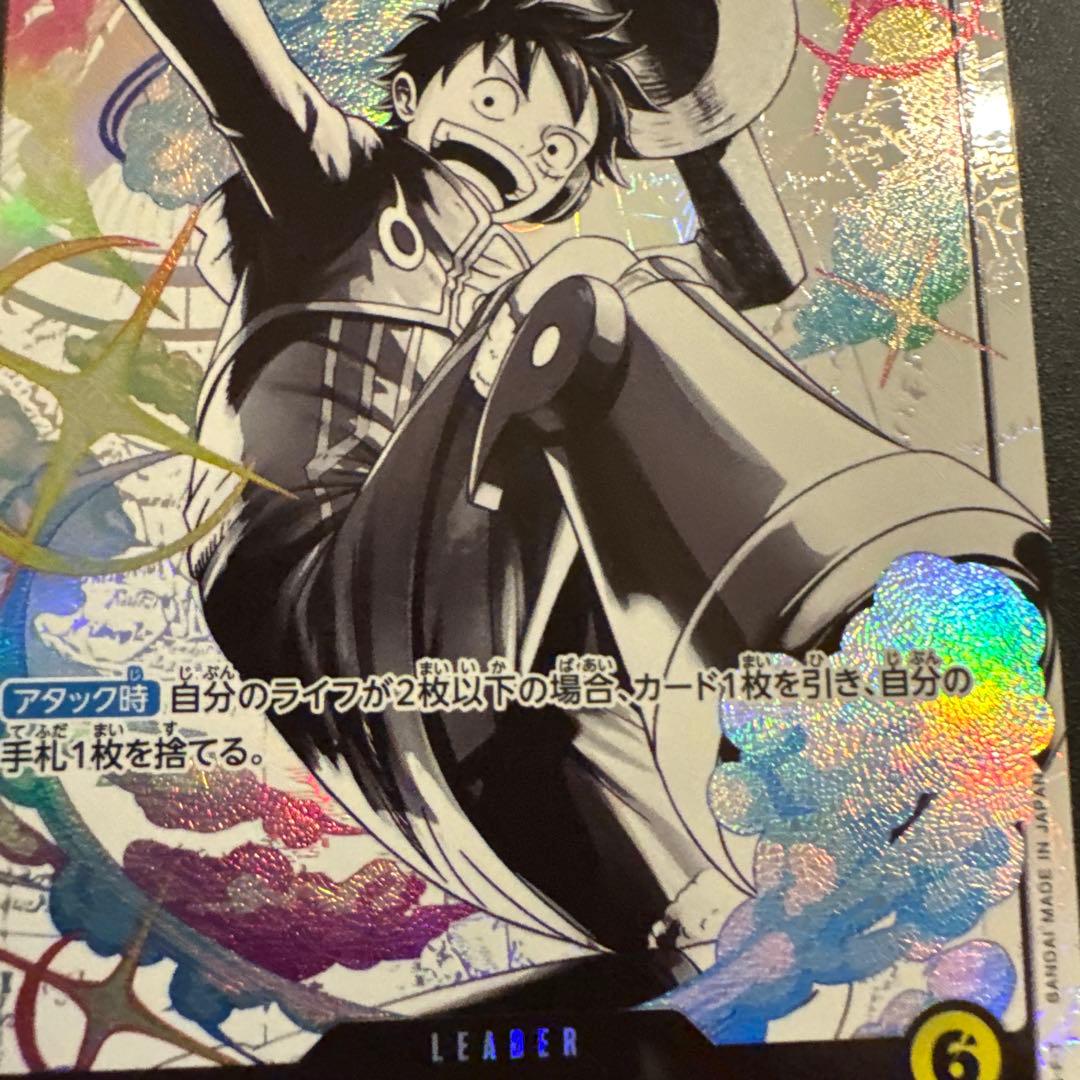 ワンピースカード ST29-001 モンキー・D・ルフィ リーダーパラレル