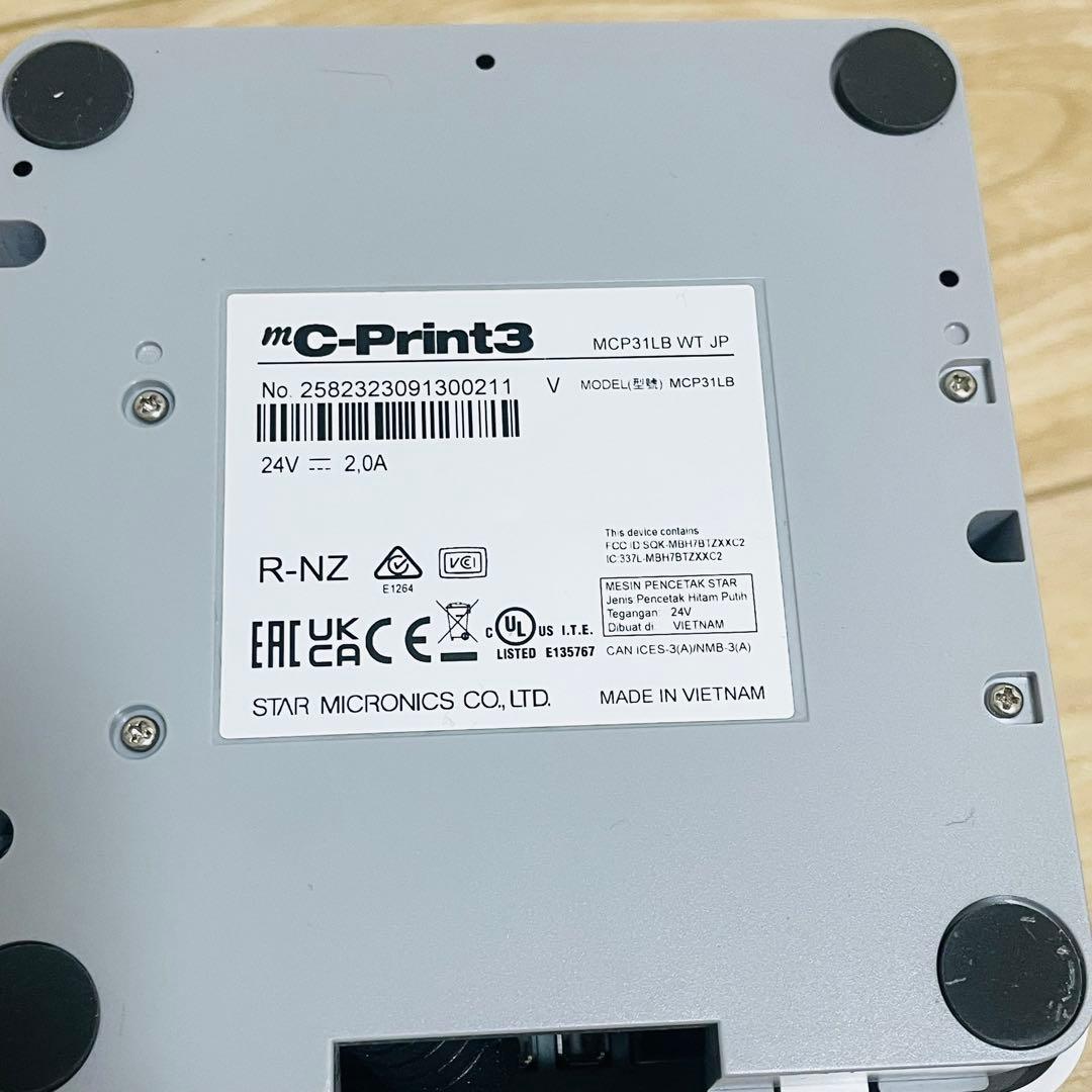 x*x様 【美品】 2023年製 スター精密 サーマルプリンター＆ドロアー MC