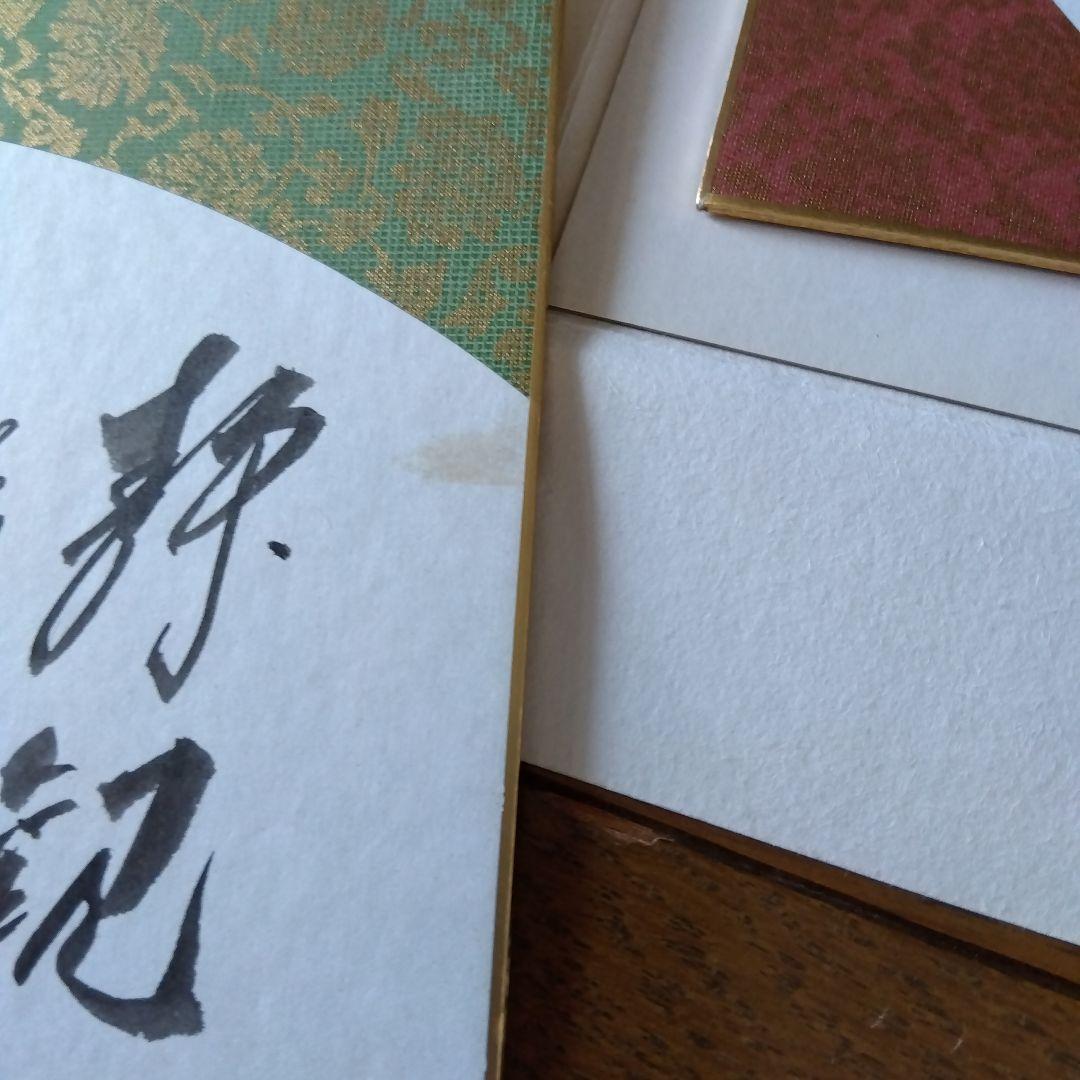 .松竹梅　東雲　色紙サイズ　はがきは折れ有り　色紙汚れ　水墨画