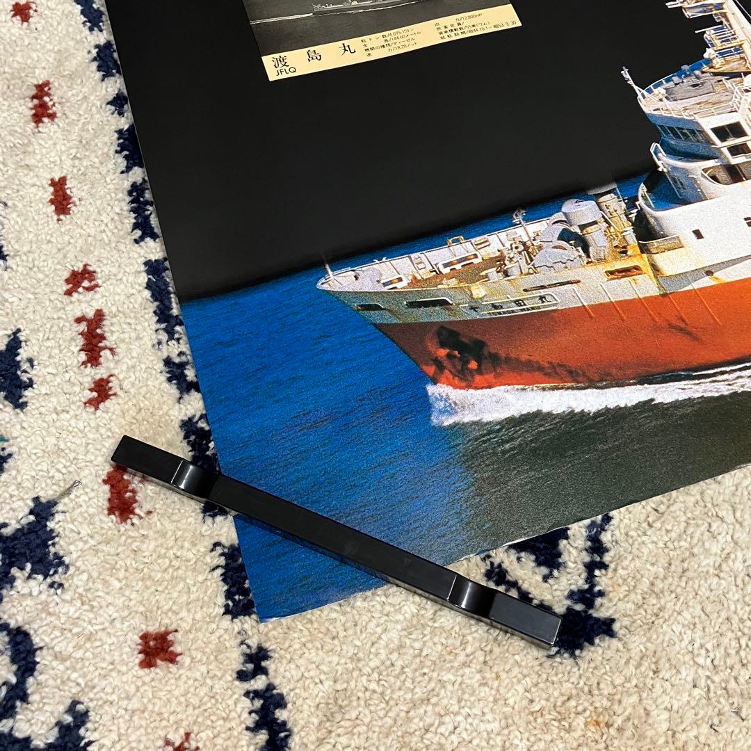 青函連絡船 ポスター 日本国有鉄道 国鉄 JR北海道 特大 未使用 昭和レトロ