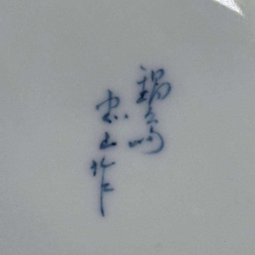 名工　市川忠山　作　色鍋島花瓶　桃　松竹梅　花草　七宝　青海波　鍋島藩　26cm