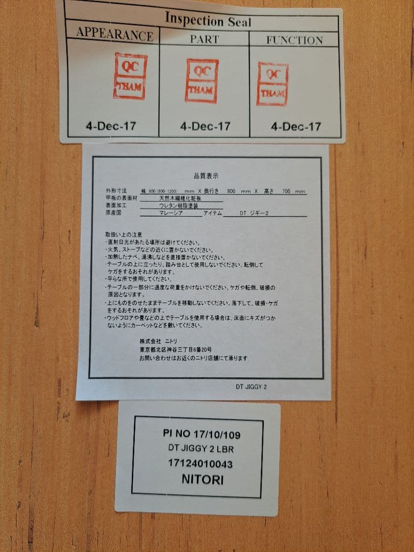 ナチュラルウッド 伸縮可能ダイニングテーブル