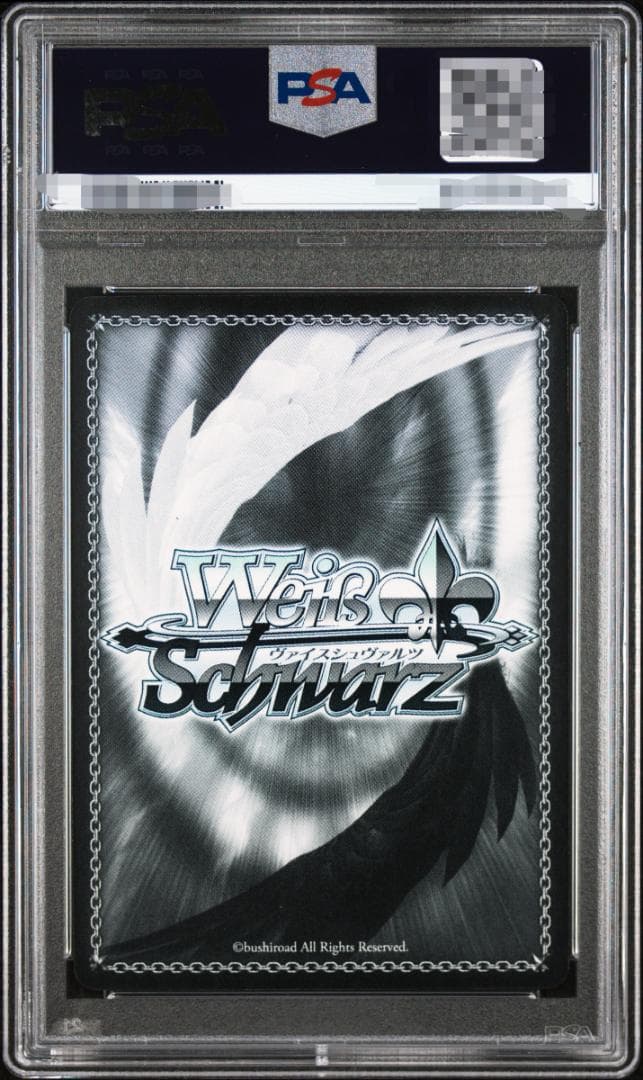 PSA10】ヴァイス “総攻撃” 杏/PANTHER SP サイン