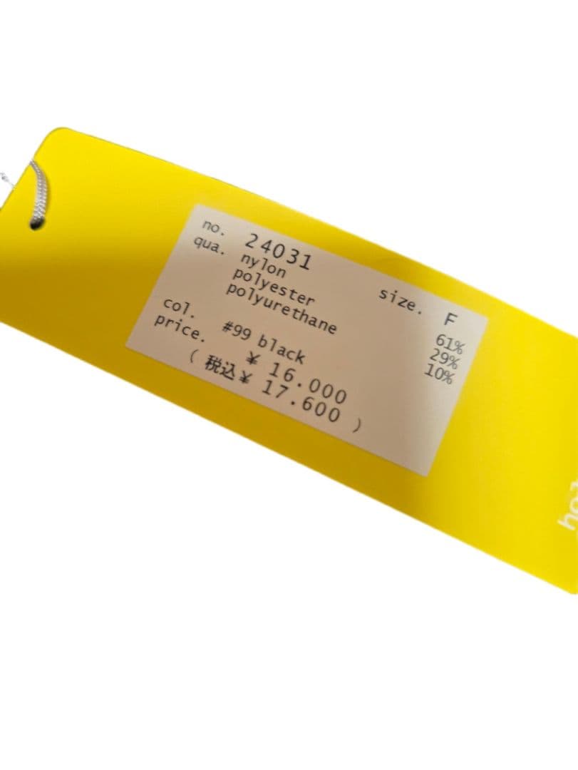 De bon coer サルエルパンツ