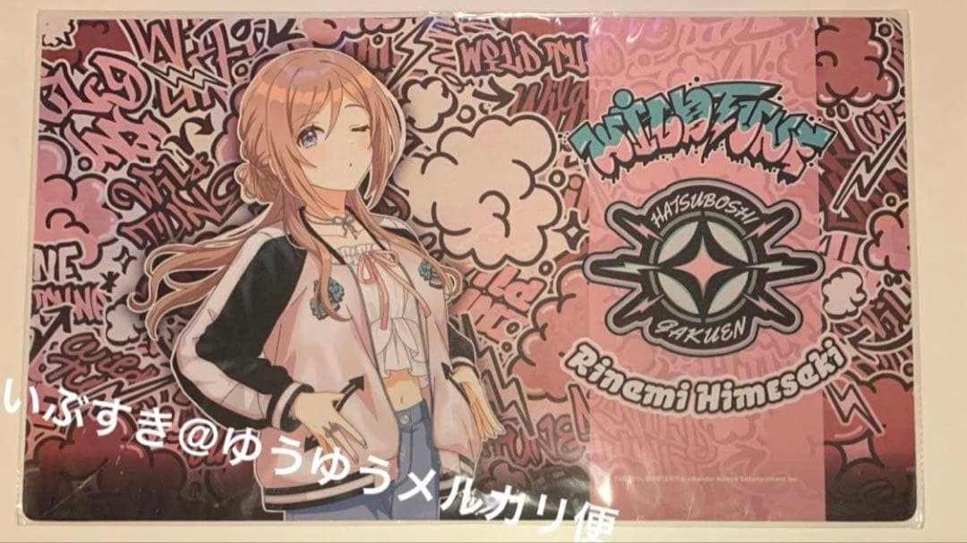 姫崎莉波 ラバーマット TSUTAYA 学マス 学園アイドルマスター - メルカリ