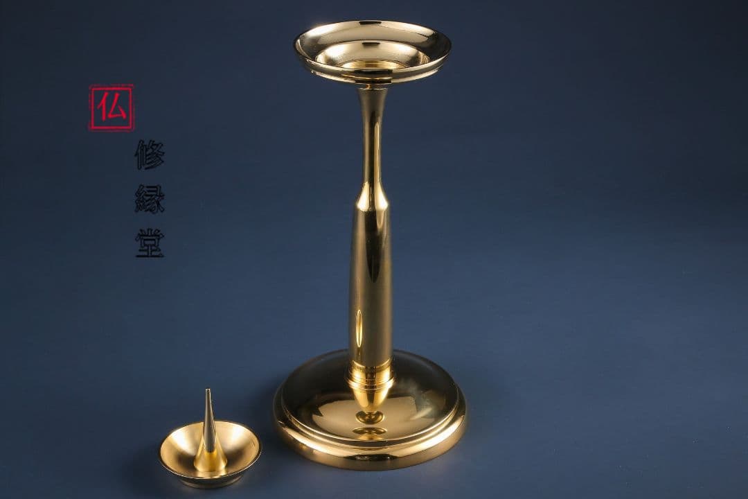 【修縁堂】真言宗密教用具 燭台、祭壇灯一対 真鍮製