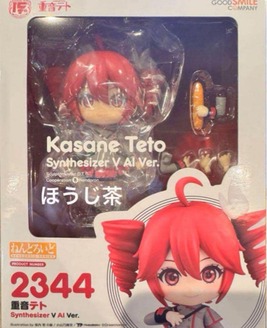 ねんどろいど 重音テト Synthesizer V AI Ver.